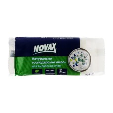 Мило для прання Novax Натуральне господарське для видалення плям 125 г (4820195509333)