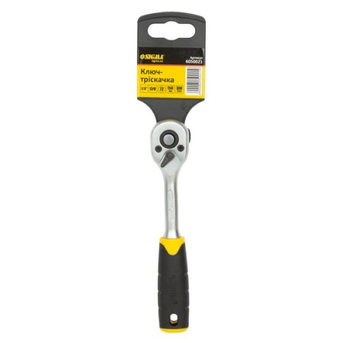 Тріскачка Sigma 1/4'' 150мм 72T CrV (6050021)