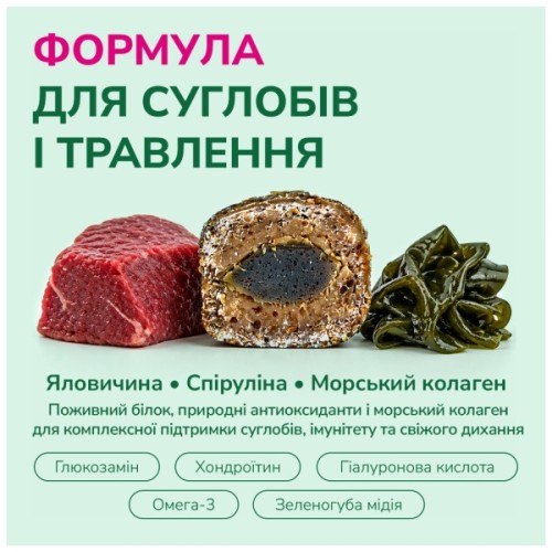 Ласощі для собак LK Baits Pet Nutrigel Beef S-M для суглобів з яловичиною і спіруліною (Ø 15 мм) 150 г (7777003)