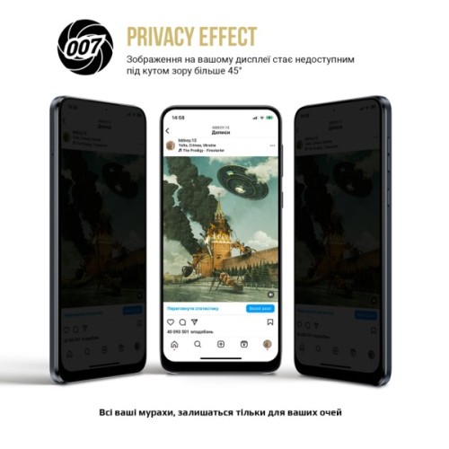 Плівка захисна Armorstandart hydrogel Anti-spy Xiaomi 17 Ultra 5G (ARM87892)