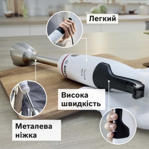 Блендер Bosch MSM4W221