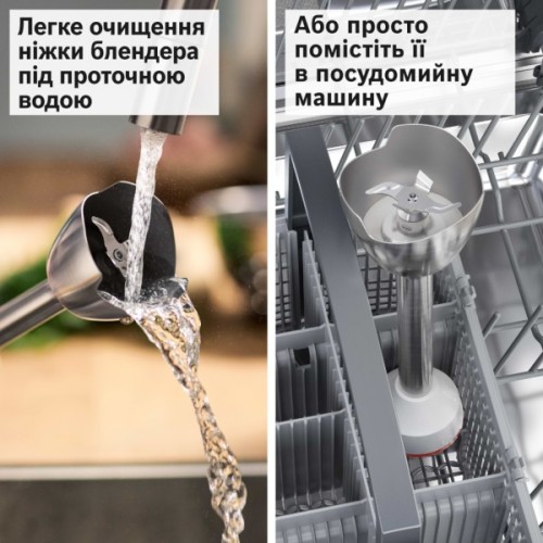 Блендер Bosch MSM4W221