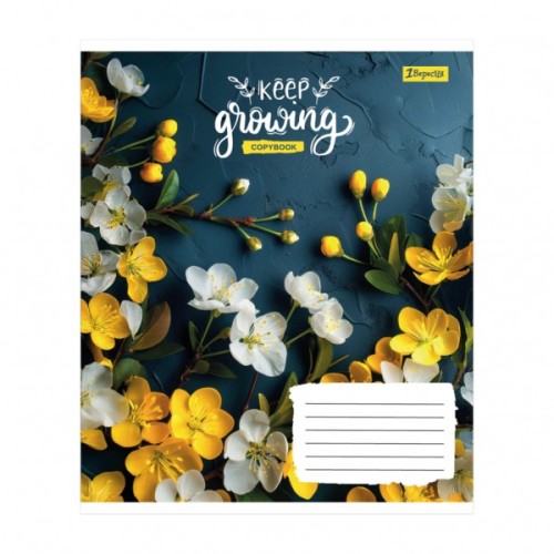 Зошит 1 вересня Keep growing А5 36 аркушів клітинка (769118)