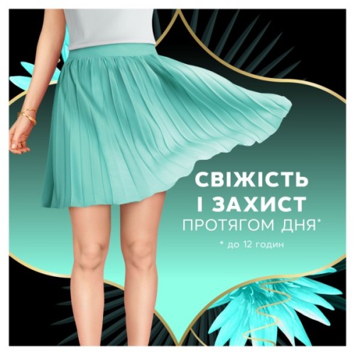 Щоденні прокладки Discreet ZonePlus Deo Waterlilly 52 шт. (8006540231746/8700216154789)