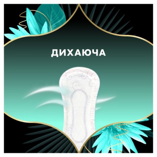 Щоденні прокладки Discreet ZonePlus Deo Waterlilly 52 шт. (8006540231746/8700216154789)