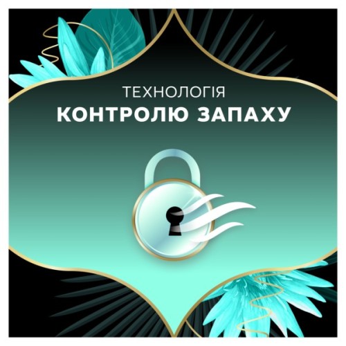 Щоденні прокладки Discreet ZonePlus Deo Waterlilly 52 шт. (8006540231746/8700216154789)