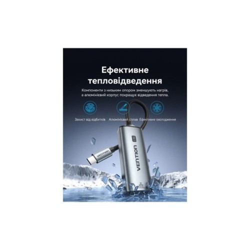 Перехідник USB-C to RJ45 Ethernet 2500Mbps gray Vention (CFTHB)