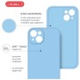 Чохол до мобільного телефона Intaleo SoftShell Apple iPhone 14 Plus Light Blue (1283126567957)