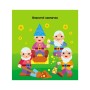 Книга Мозаїка з наліпок. Трикутники. Для дітей від 2 років Ранок (9789667516024)