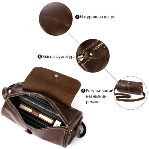 Сумка Vintage Чоловіча Коричнева (14694)