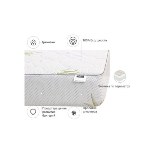 Наматрацник MirSon №1016 Alberto Wool Strong Aloe Vera 200х200 см (2200001497436)