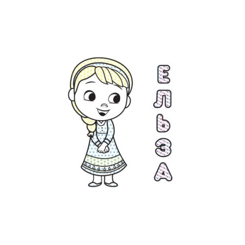 Книга Кольоровий Буль. Disney Маля. Крижане серце Ранок (9789667503789)