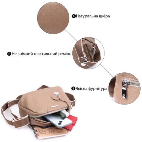 Сумка Vintage З натуральної шкіри Бежева (22594)