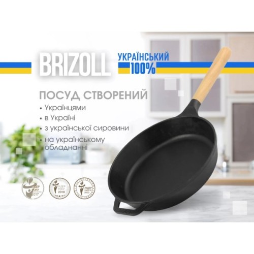 Сковорода Brizoll Next 22 см (N2240-P)