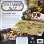 Настільна гра Geekach Games Прадавній жах (Eldritch Horror) (GKCH104EH)