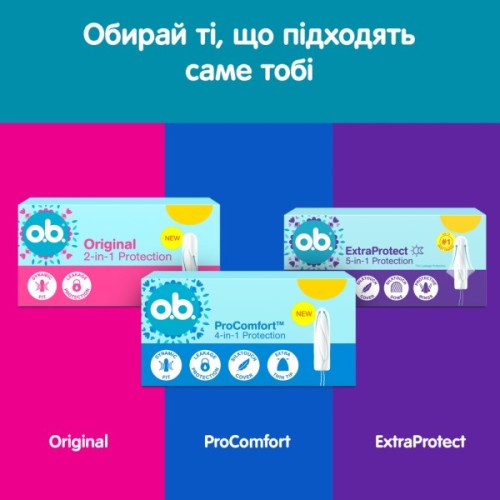 Тампони o.b. ProComfort Super 16 шт. (3574661331164/3574661900469)