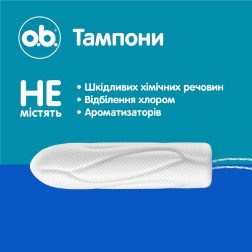 Тампони o.b. ProComfort Super 16 шт. (3574661331164/3574661900469)