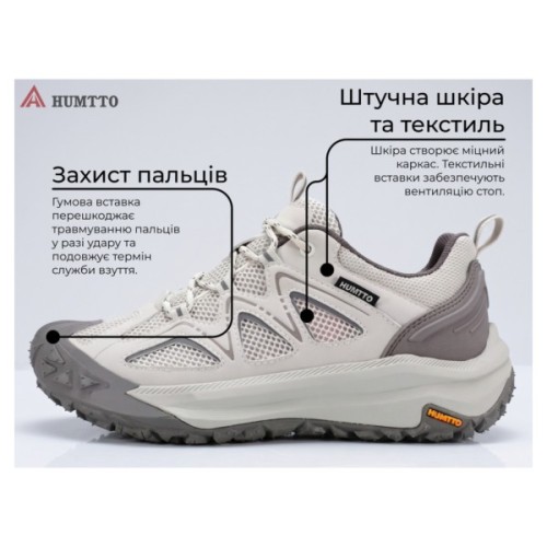 Кросівки Humtto чоловічі трекінгові Trail протиударні хакі 44 (150633A-1-44)