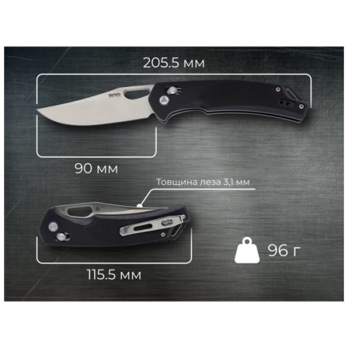Ніж SRM Retriever 9201, Black G10, Satin (9201_)