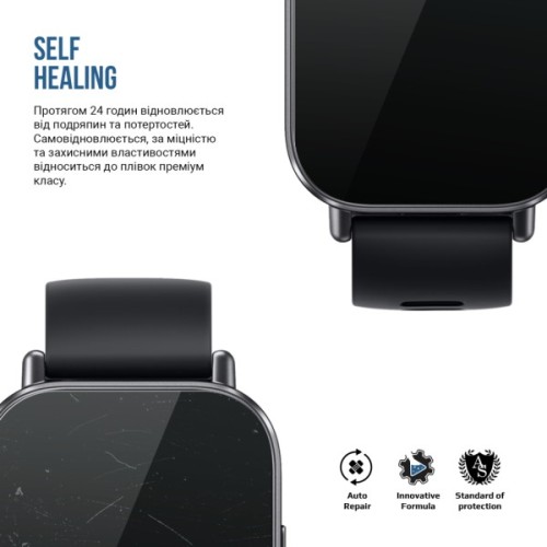 Плівка захисна Armorstandart Matte hydrogel Xiaomi Redmi Watch 5 6 pcs (ARM92127)