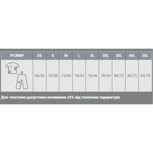 Кофта Sol's North лісова зелень XL (55000263XL)