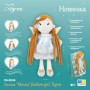 М'яка іграшка Tigres Лялька Меліса fashion girl (ЛЯ-0048)