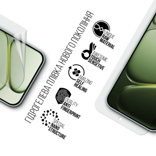 Плівка захисна Armorstandart hydrogel OnePlus Nord 6 5G (ARM93900)