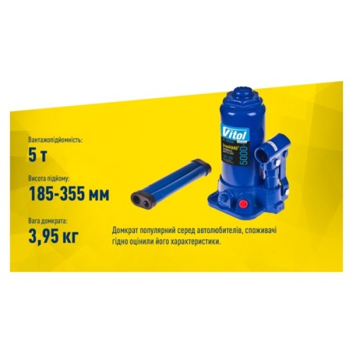Домкрат Iron Hand IH-185355D-K, телескопічний, гідравлічний, 5т, min 185мм, max 358мм, валіза (IH-185355D-K)