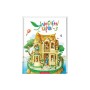 Книга Улюблені вірші. Том 3 А-ба-ба-га-ла-ма-га (9786175851395)
