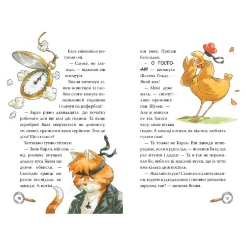 Книга Детективна агенція "На сіннику". Книга 2. Справа Міцнолапів - Анн-Катрін Геґер Видавництво РМ (9786178373368)