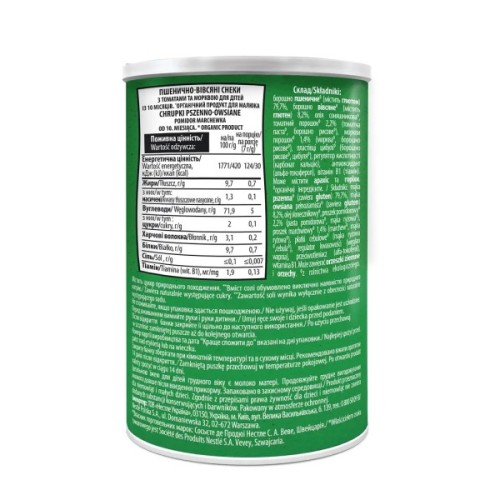 Дитячі снеки Gerber пшенично-вівсяні з томатами та морквою 35 г (7613037311433)