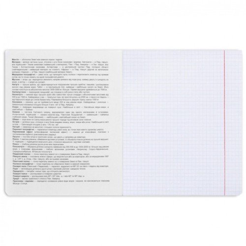 Зошит Yes предметний ГЕОГРАФІЯ Anime 48 аркушів, клітинка (767449)