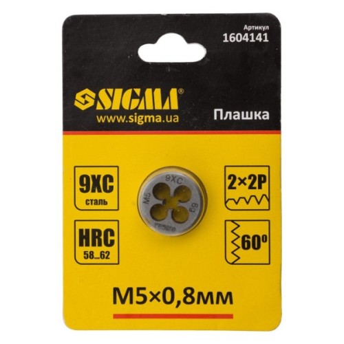 Плашка Sigma М5x0.8мм (1604141)