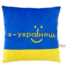 М'яка іграшка Tigres Подушка-166 Я - українець (ПШ-0166)
