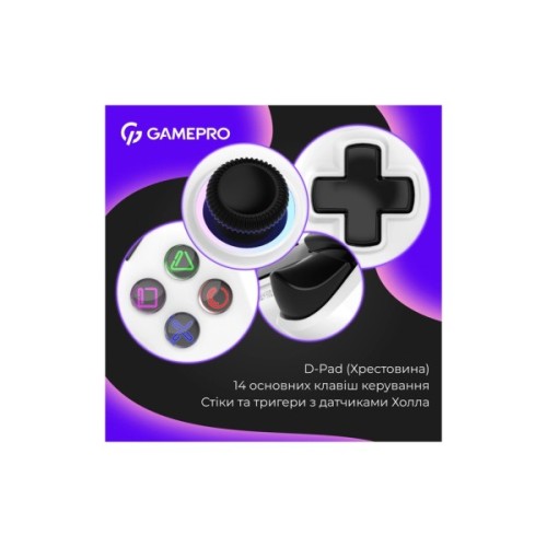 Геймпад GamePro GPS13W BT 5.3/USB/PC/iOS/Android/PS3/PS4 RGB White (GPS13W)