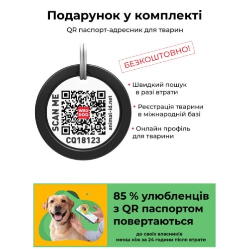 Нашийник для тварин WAUDOG Nylon з QR паспортом "Апельсини" пластиковий фастекс XL (283-4054)