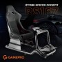 Крісло ігрове OfficePro RS167 з кокпітом кріплення для керма та педалей Black (RS167)