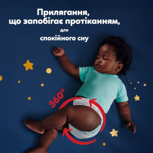 Підгузки Pampers Night Pants Розмір 7 (15+ кг) 70 шт (8006530320504)