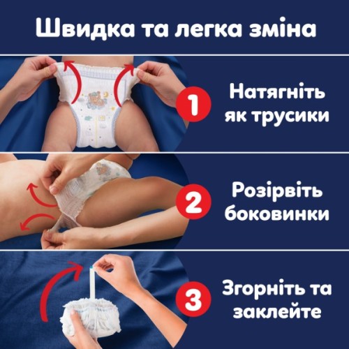 Підгузки Pampers Night Pants Розмір 7 (15+ кг) 70 шт (8006530320504)
