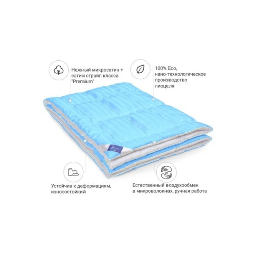 Ковдра MirSon антиалергенна Тенцель (Modal) №1343 Valentino Hand Made Демісезонна 155x215 см (2200001527560)