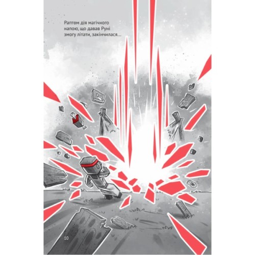 Комікс У пастці джунглів (Minecraft. Село #3) - Карл Ольсберґ Vivat (9786171705685)