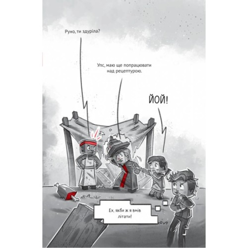 Комікс У пастці джунглів (Minecraft. Село #3) - Карл Ольсберґ Vivat (9786171705685)