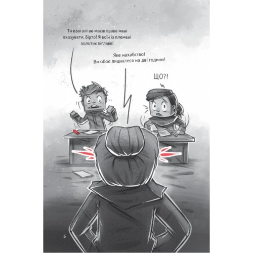 Комікс У пастці джунглів (Minecraft. Село #3) - Карл Ольсберґ Vivat (9786171705685)