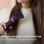 Фен-щітка Philips BHA313/00