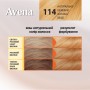 Фарба для волосся Acme Color Avena Shine Color Стійка 114 - Натурально-бежевий (4823115502421)