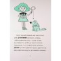 Книга Саллі Шукай & Мячик ведуть слідство. Без повідця - Філіп Арда Ранок (9786170999306)