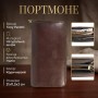 Портмоне Tony Perotti Italico 3528-21 Коричневе (90621)