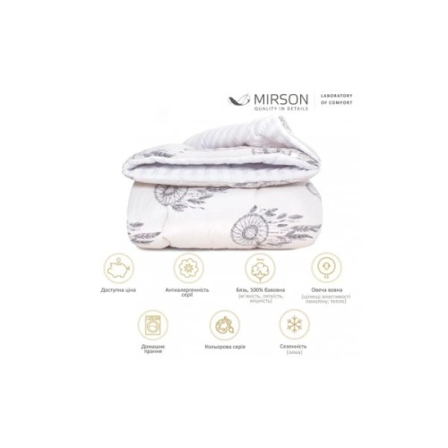 Ковдра MirSon вовняна Зима №3012 Color Fun Line Cat 110х140 (2200004814186)