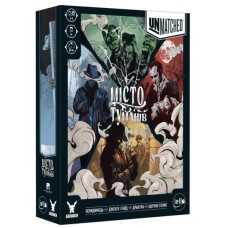 Настільна гра Geekach Games Unmatched: Місто туманів (Unmatched: Cobble & Fog) (укр.) (GKCH023BS)