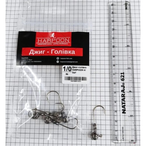 Джиг-голівка Harpoon No.1/0 4г 5шт (7407000012522)